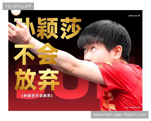 乒乓球对拉速度快到摄影机抖,运动瞬间也能拍得酣畅淋漓