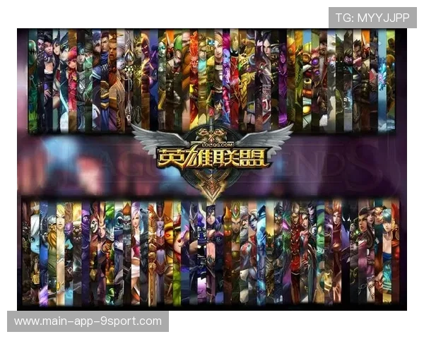 英雄联盟赛事的公平公正执法