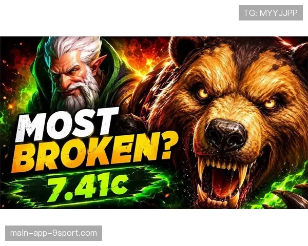 Dota2 7.41版本吐槽：为什么某些英雄的攻击距离被砍得这么离谱？📉（231 ）